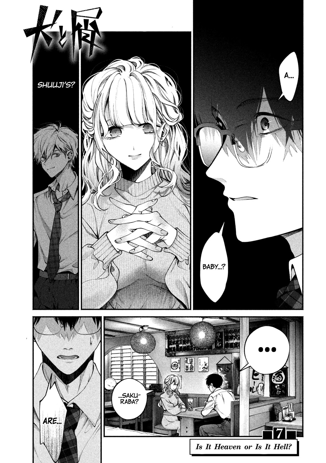 Inu to Kuzu Chapter 7 page 2 - Chapter 7: Is It Heaven or Is It Hell?
