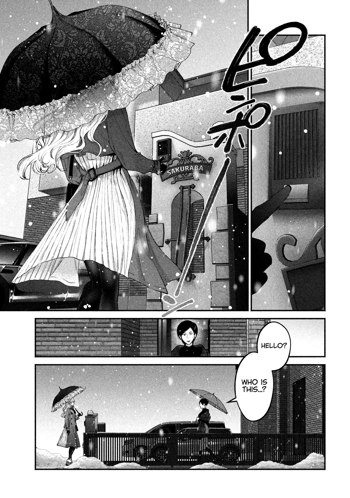 Inu to Kuzu Chapter 9 page 17 - Chapter 9: The Things I Dont Know About You