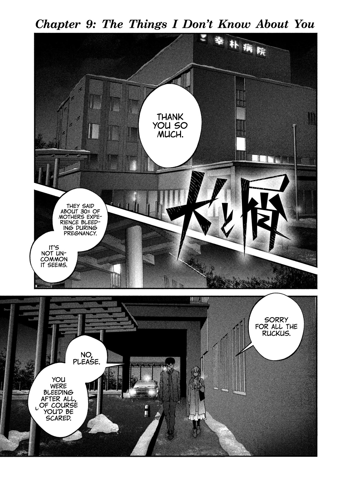 Inu to Kuzu Chapter 9 page 2 - Chapter 9: The Things I Dont Know About You