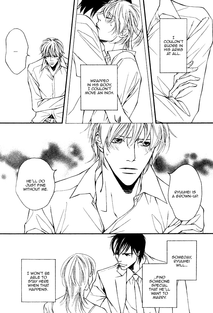 Inu to no Hibi Chapter 1 page 24 - Chapter 1