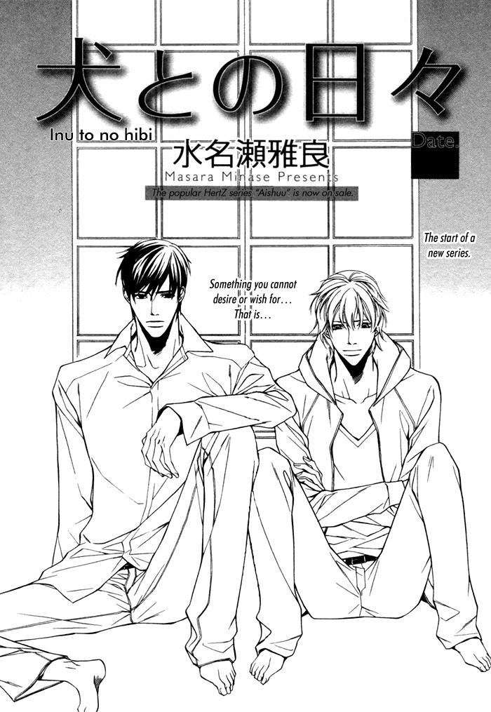 Inu to no Hibi Chapter 1 page 6 - Chapter 1