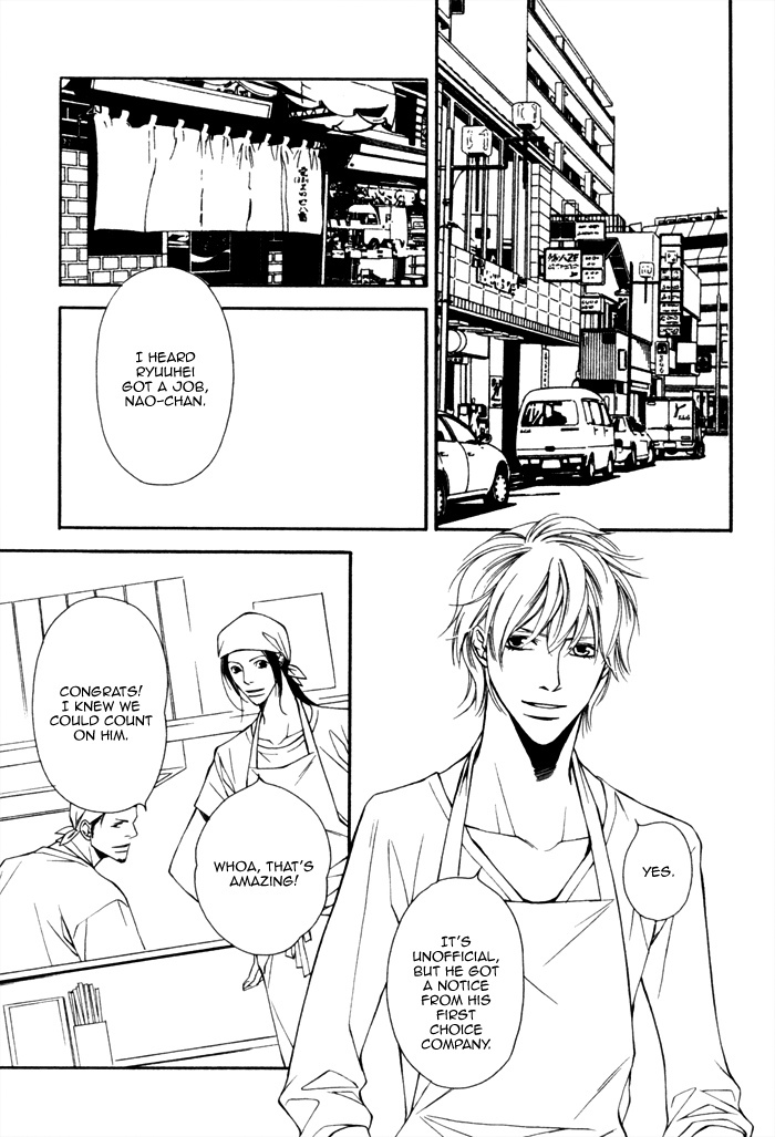 Inu to no Hibi Chapter 1 page 7 - Chapter 1
