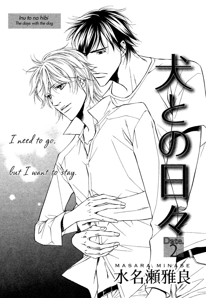 Inu to no Hibi Chapter 2 page 3 - Chapter 2