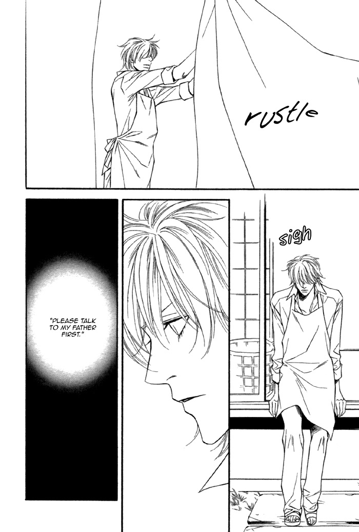 Inu to no Hibi Chapter 2 page 6 - Chapter 2