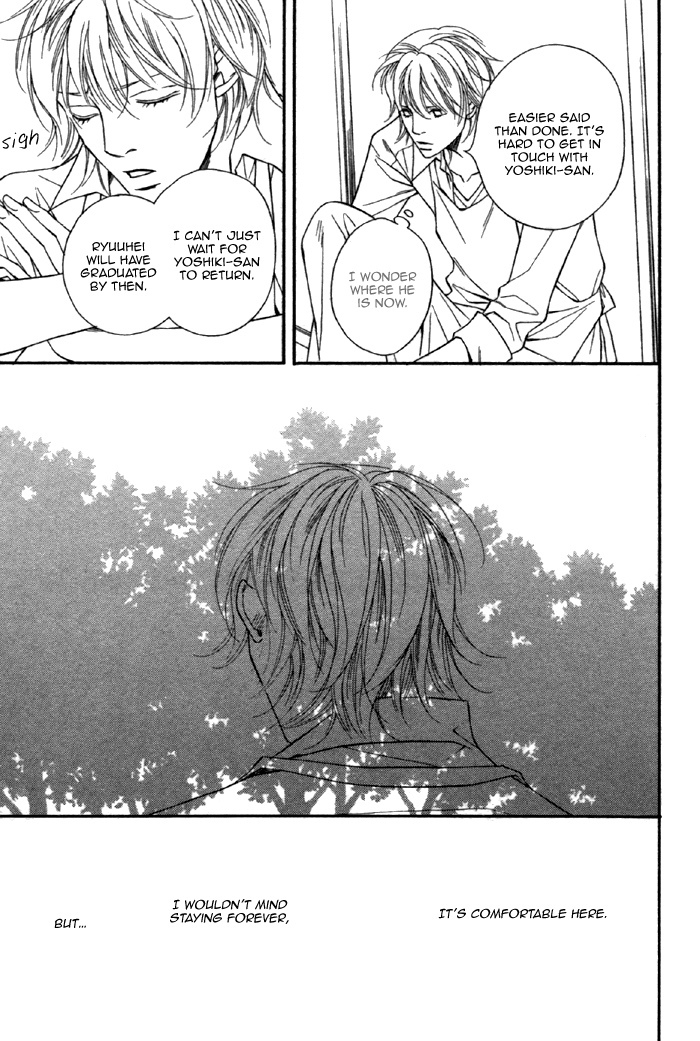 Inu to no Hibi Chapter 2 page 7 - Chapter 2