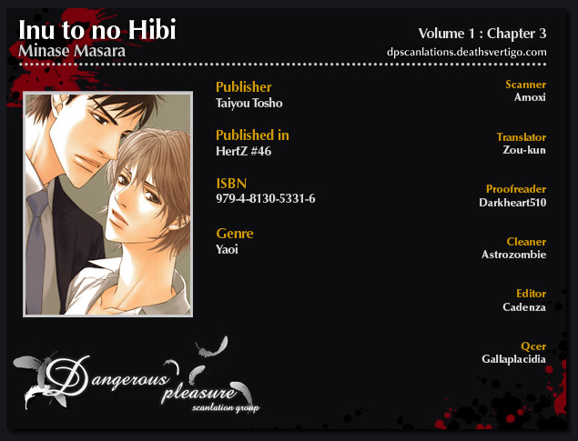 Inu to no Hibi Chapter 3 page 1 - Chapter 3