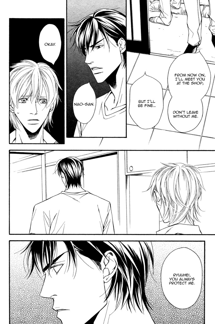 Inu to no Hibi Chapter 3 page 14 - Chapter 3