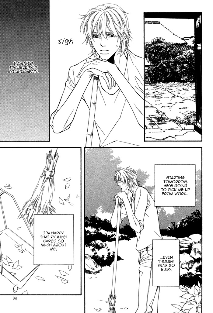 Inu to no Hibi Chapter 3 page 23 - Chapter 3