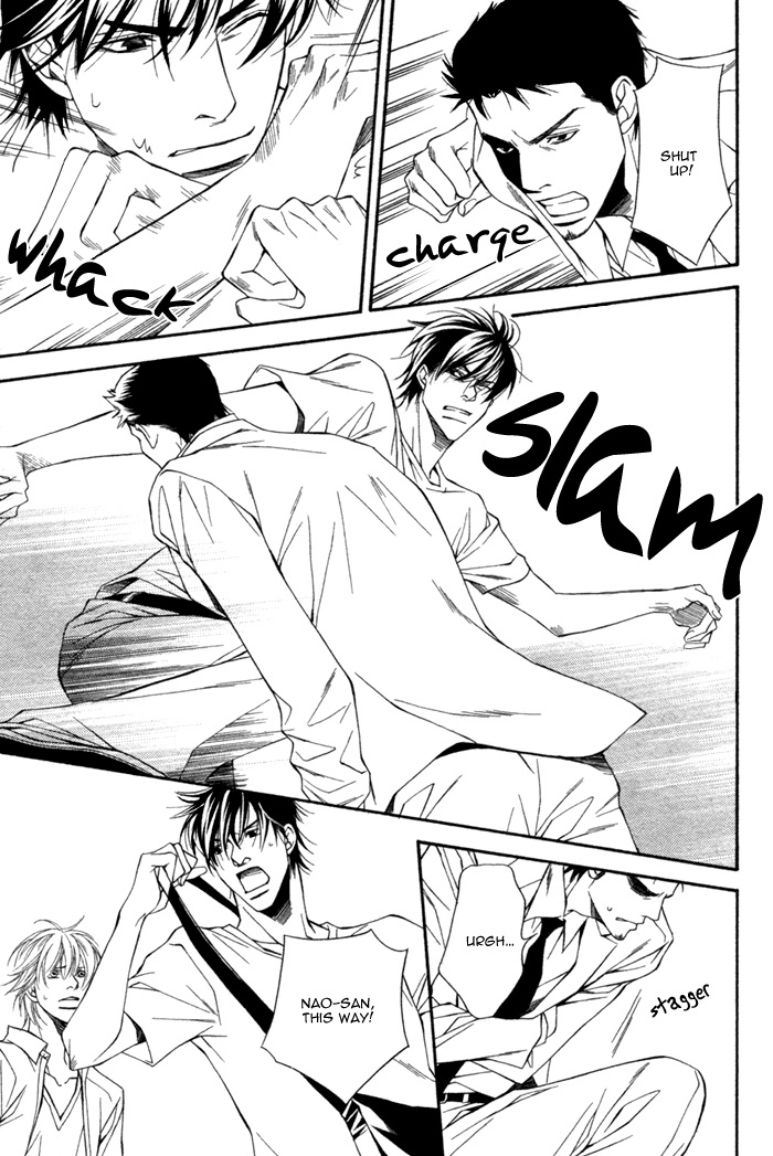 Inu to no Hibi Chapter 3 page 5 - Chapter 3