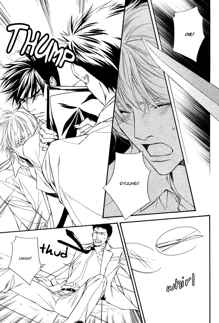 Inu to no Hibi Chapter 3 page 7 - Chapter 3