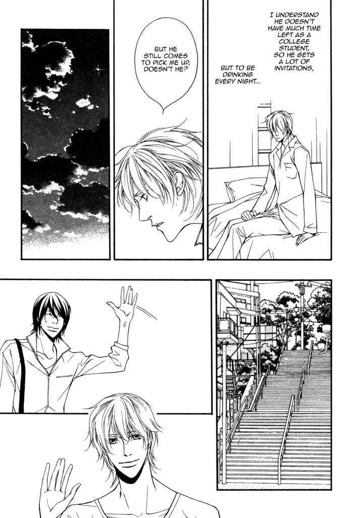 Inu to no Hibi Chapter 4 page 12 - Chapter 4
