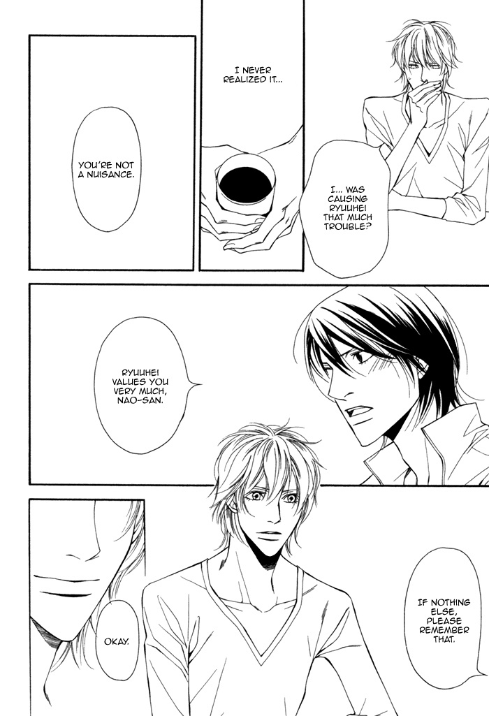 Inu to no Hibi Chapter 4 page 17 - Chapter 4
