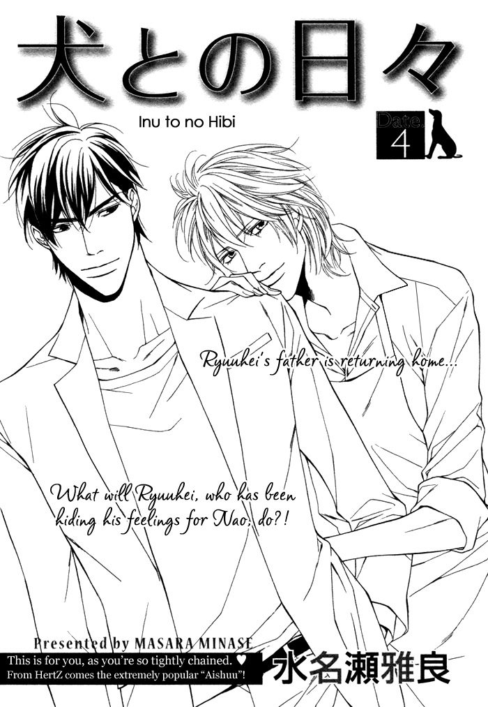 Inu to no Hibi Chapter 4 page 4 - Chapter 4