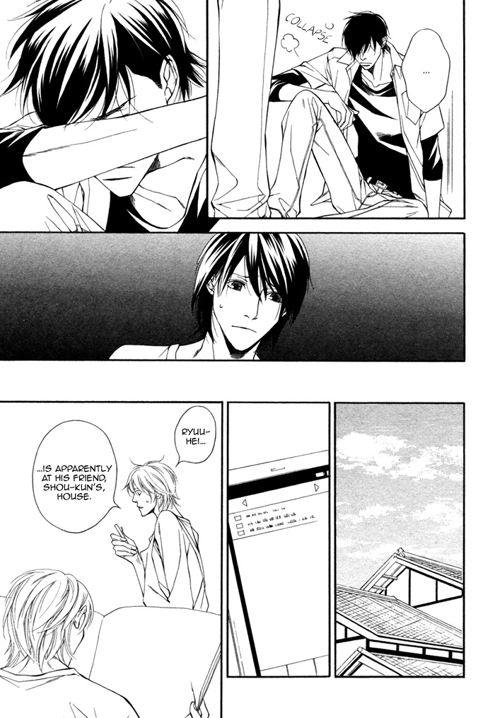 Inu to no Hibi Chapter 5 page 16 - Chapter 5