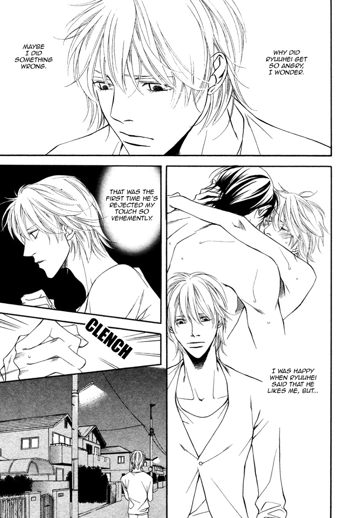 Inu to no Hibi Chapter 5 page 18 - Chapter 5