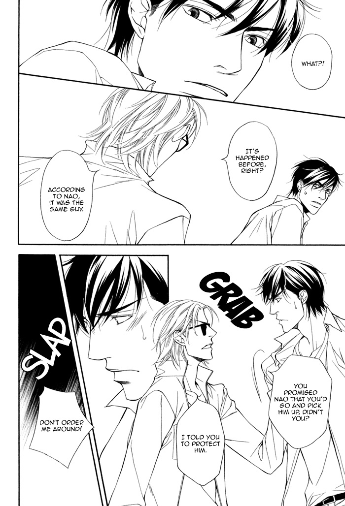 Inu to no Hibi Chapter 5 page 24 - Chapter 5