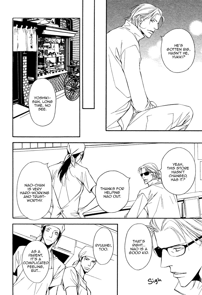 Inu to no Hibi Chapter 5 page 33 - Chapter 5