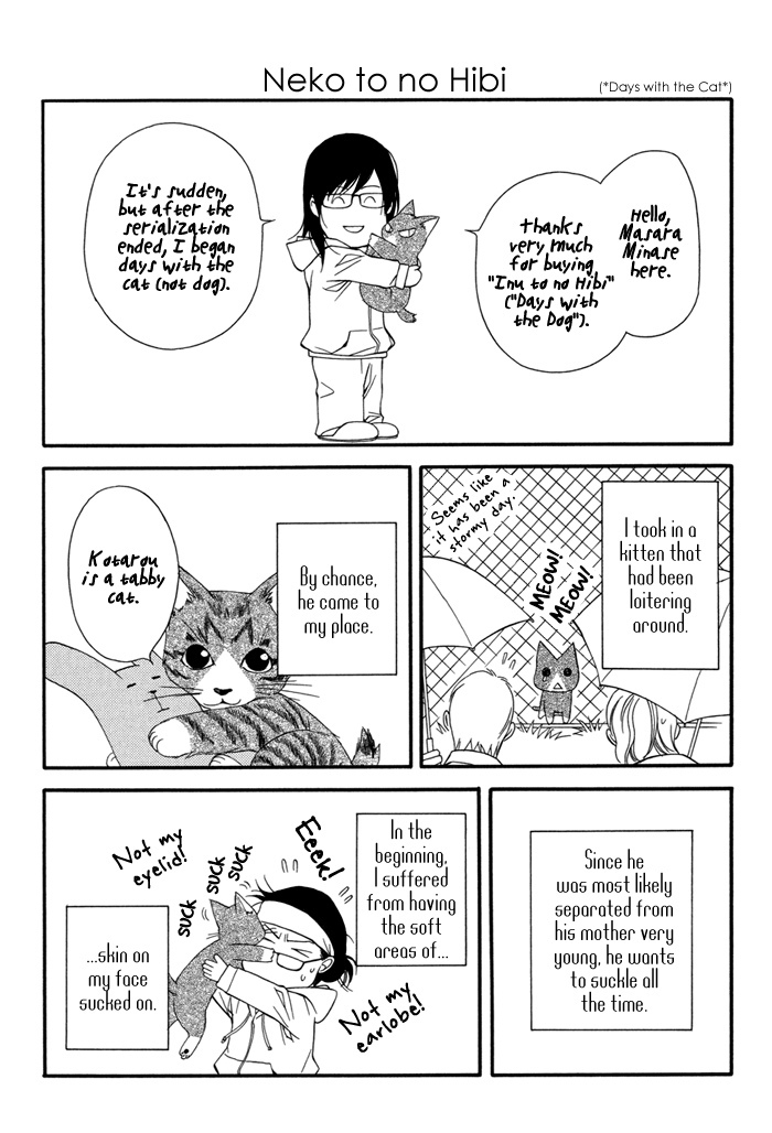 Inu to no Hibi Chapter 6.5 page 12 - Chapter 6.5