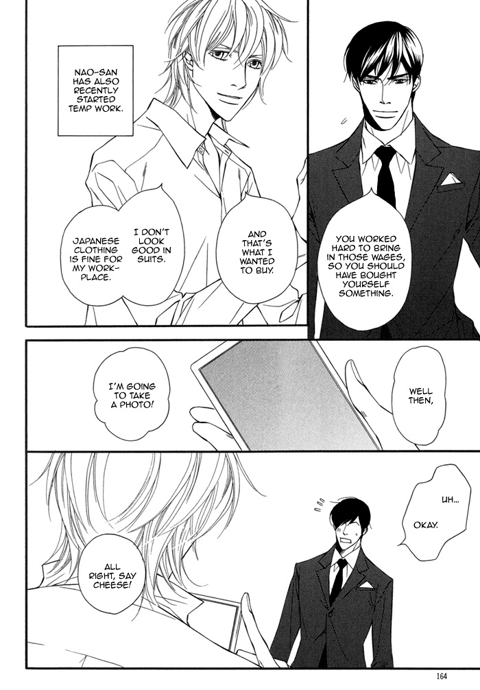 Inu to no Hibi Chapter 6.5 page 7 - Chapter 6.5