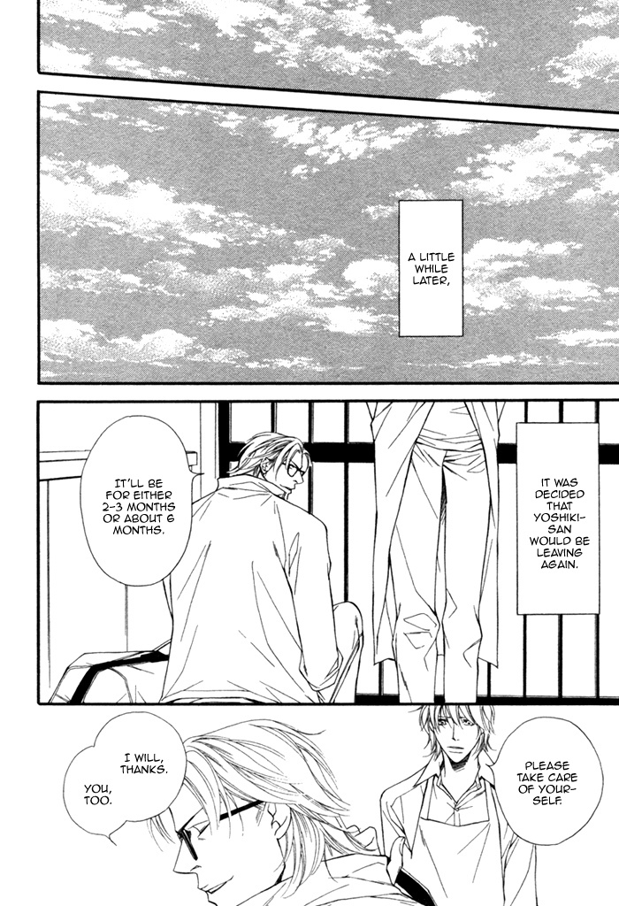Inu to no Hibi Chapter 6 page 29 - Chapter 6