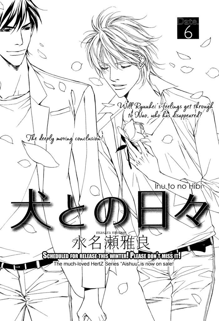 Inu to no Hibi Chapter 6 page 6 - Chapter 6