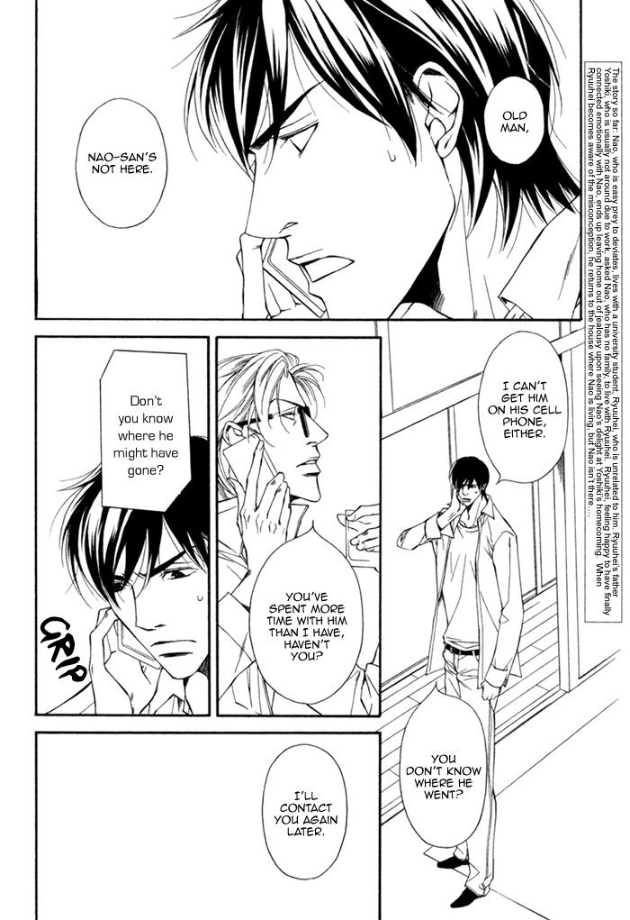Inu to no Hibi Chapter 6 page 7 - Chapter 6