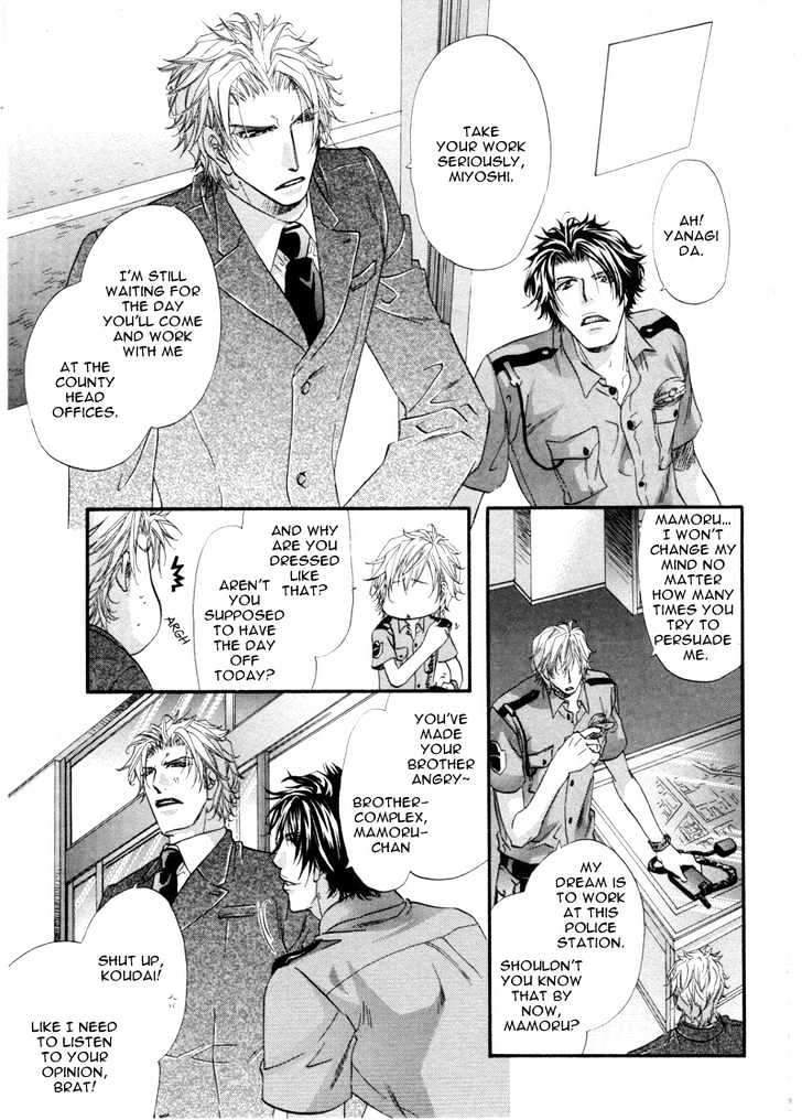 Inu to Omawari-san Chapter 1 page 13 - Chapter 1 : Story 1
