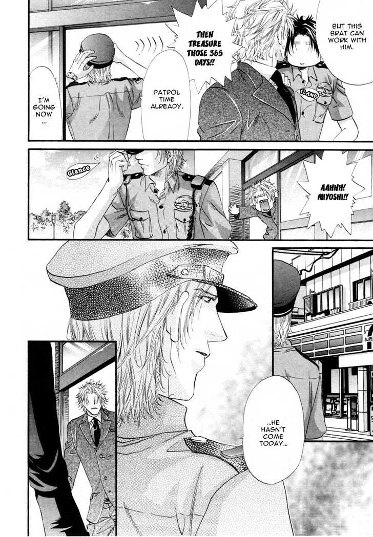 Inu to Omawari-san Chapter 1 page 14 - Chapter 1 : Story 1
