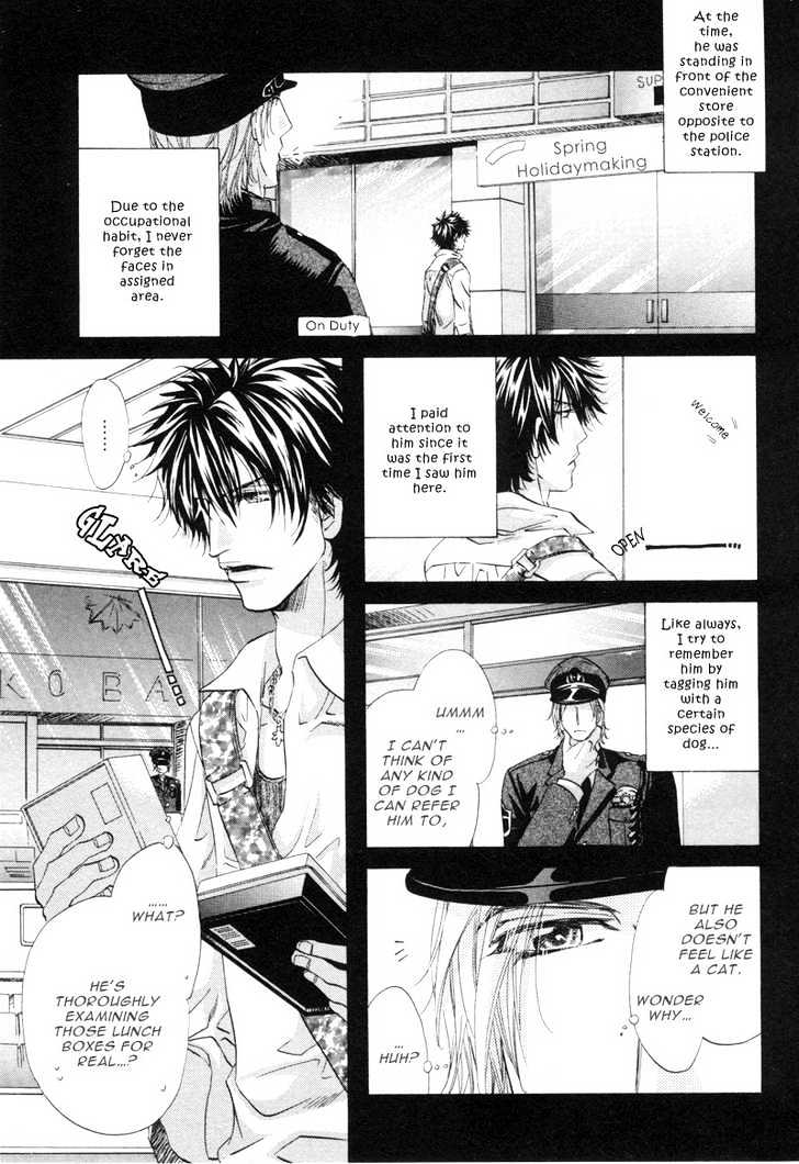 Inu to Omawari-san Chapter 1 page 17 - Chapter 1 : Story 1