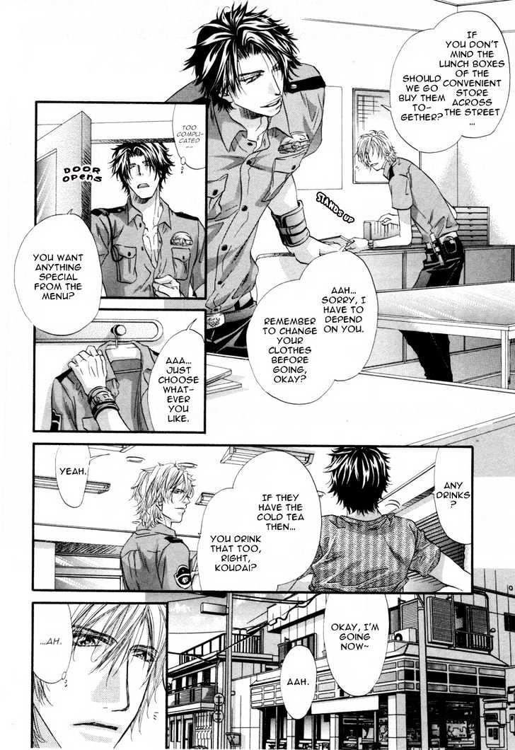 Inu to Omawari-san Chapter 1 page 20 - Chapter 1 : Story 1