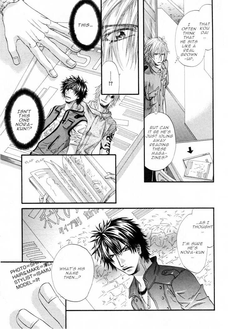 Inu to Omawari-san Chapter 1 page 21 - Chapter 1 : Story 1