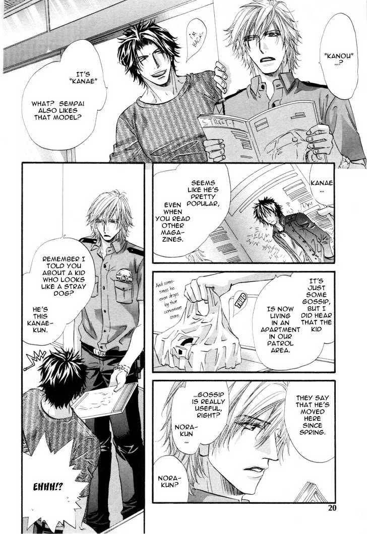 Inu to Omawari-san Chapter 1 page 22 - Chapter 1 : Story 1