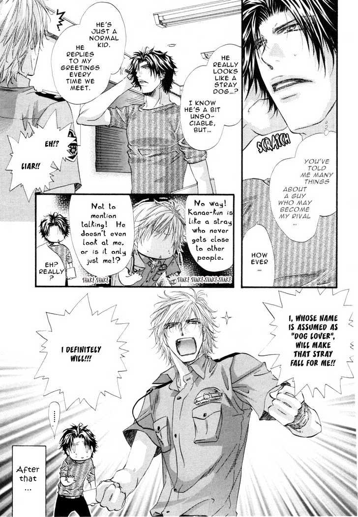 Inu to Omawari-san Chapter 1 page 23 - Chapter 1 : Story 1