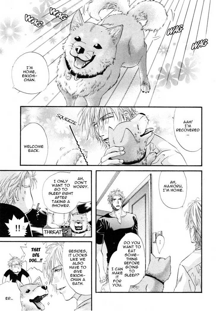 Inu to Omawari-san Chapter 1 page 25 - Chapter 1 : Story 1