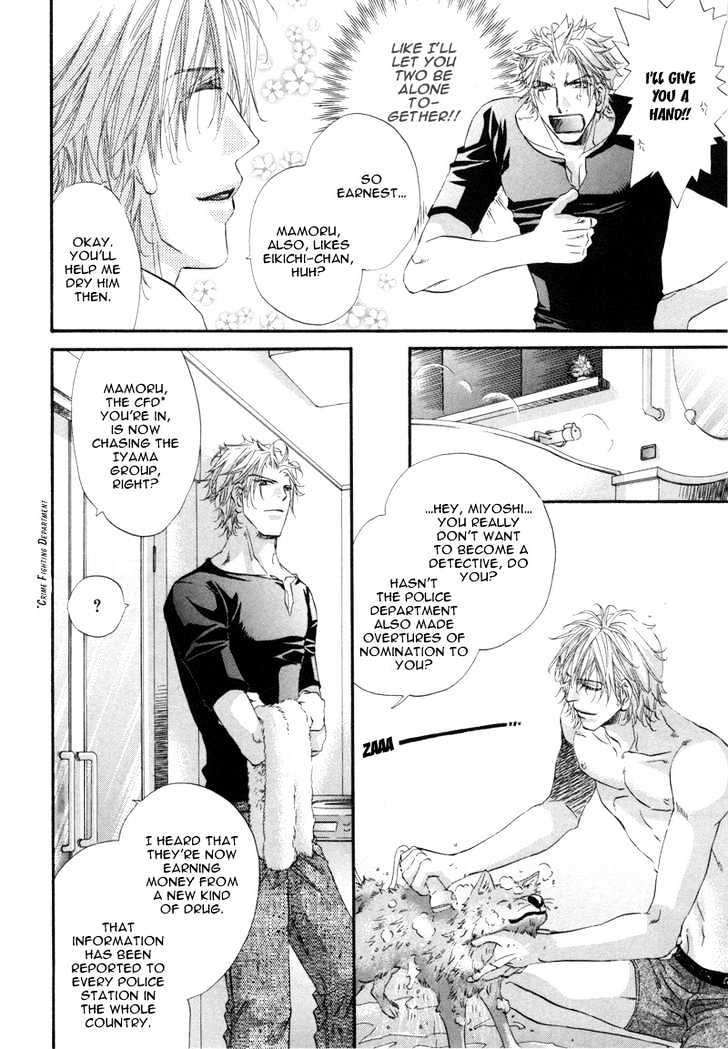 Inu to Omawari-san Chapter 1 page 26 - Chapter 1 : Story 1