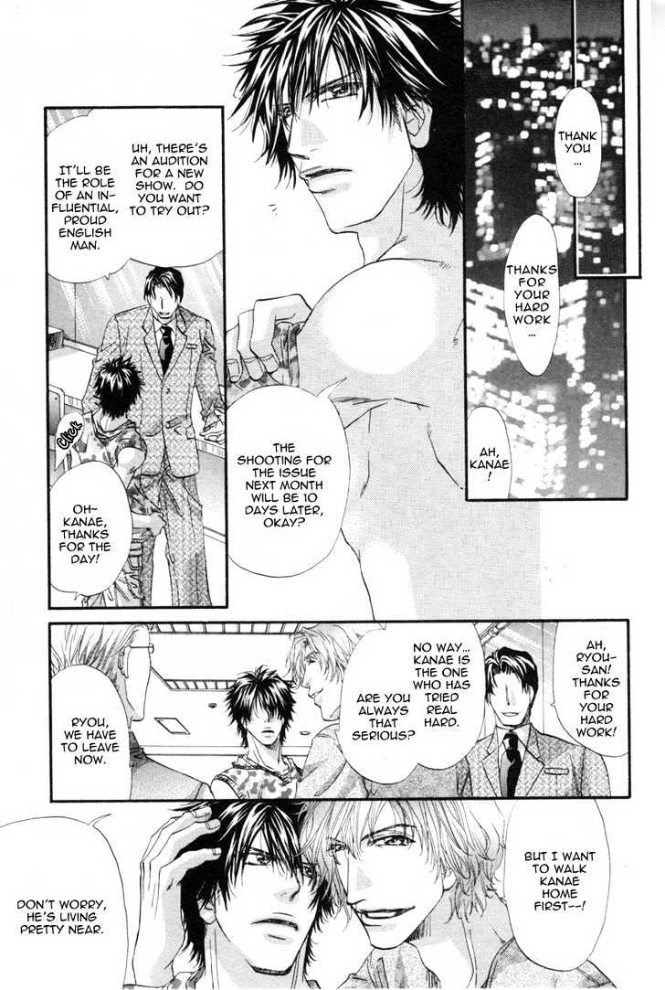 Inu to Omawari-san Chapter 1 page 29 - Chapter 1 : Story 1