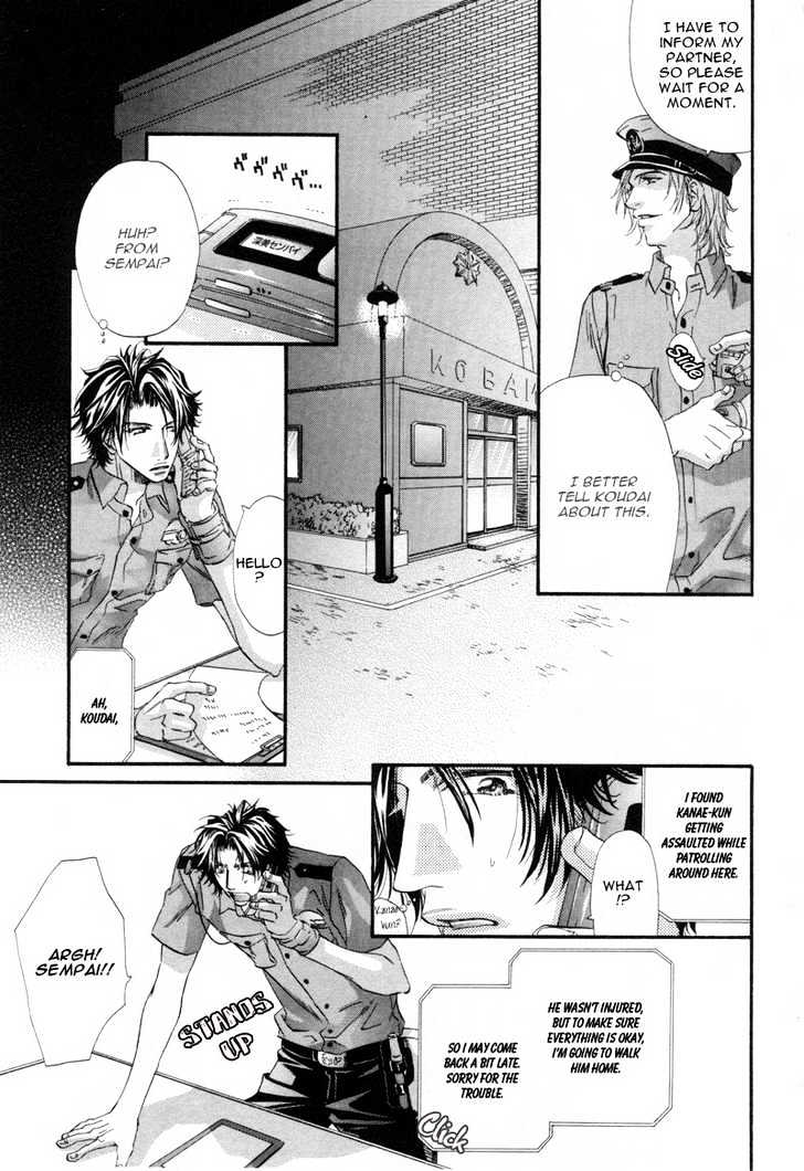 Inu to Omawari-san Chapter 1 page 35 - Chapter 1 : Story 1
