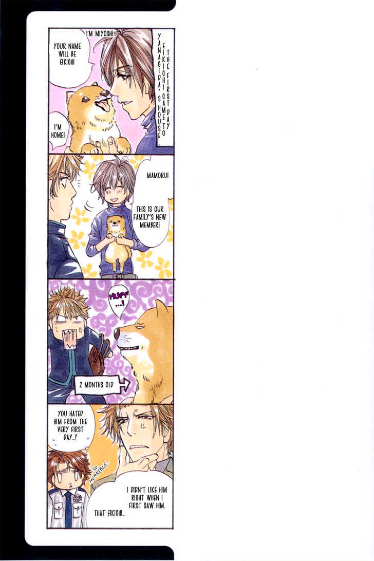 Inu to Omawari-san Chapter 1 page 4 - Chapter 1 : Story 1