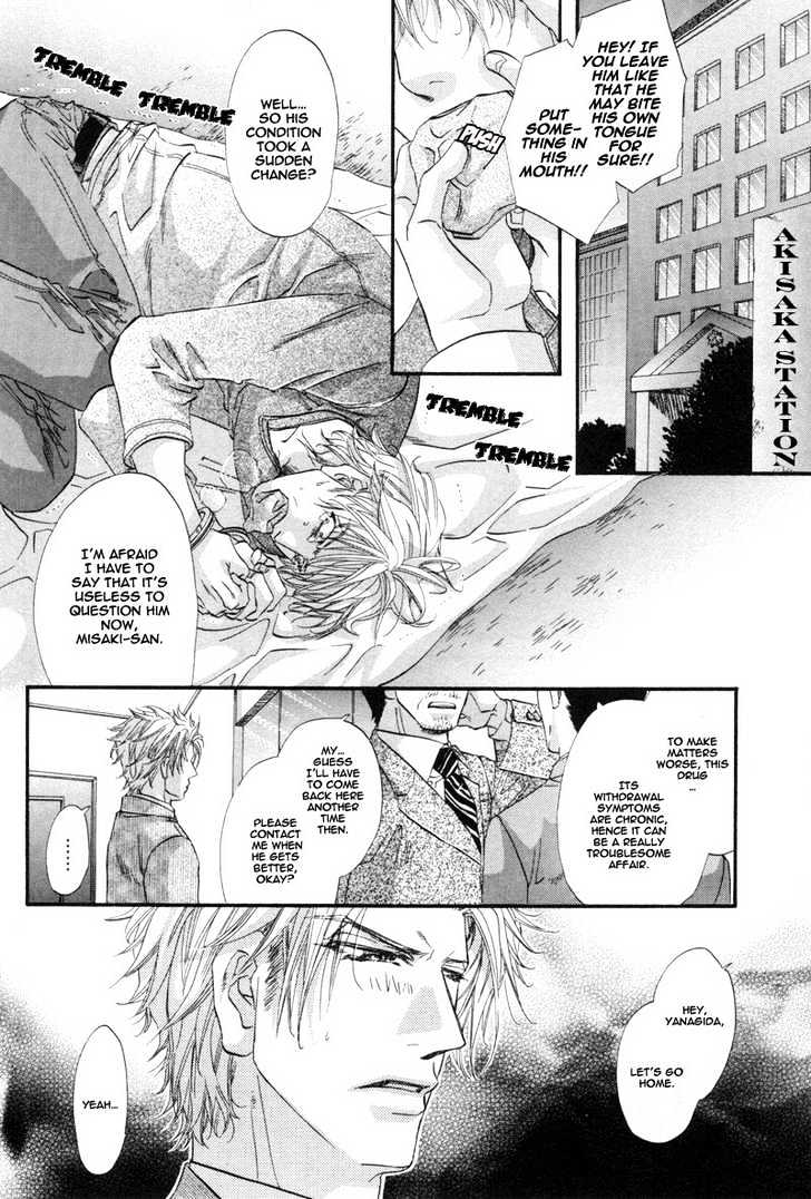 Inu to Omawari-san Chapter 2 page 10 - Chapter 2 : Story 2