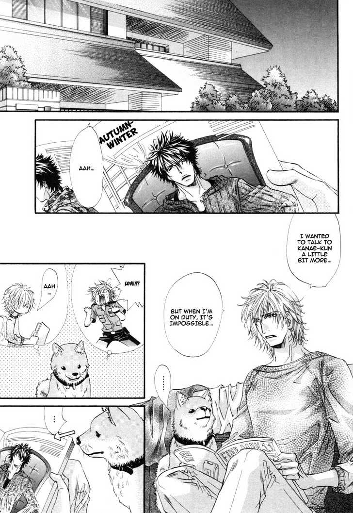 Inu to Omawari-san Chapter 2 page 11 - Chapter 2 : Story 2