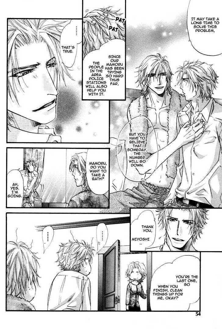 Inu to Omawari-san Chapter 2 page 16 - Chapter 2 : Story 2