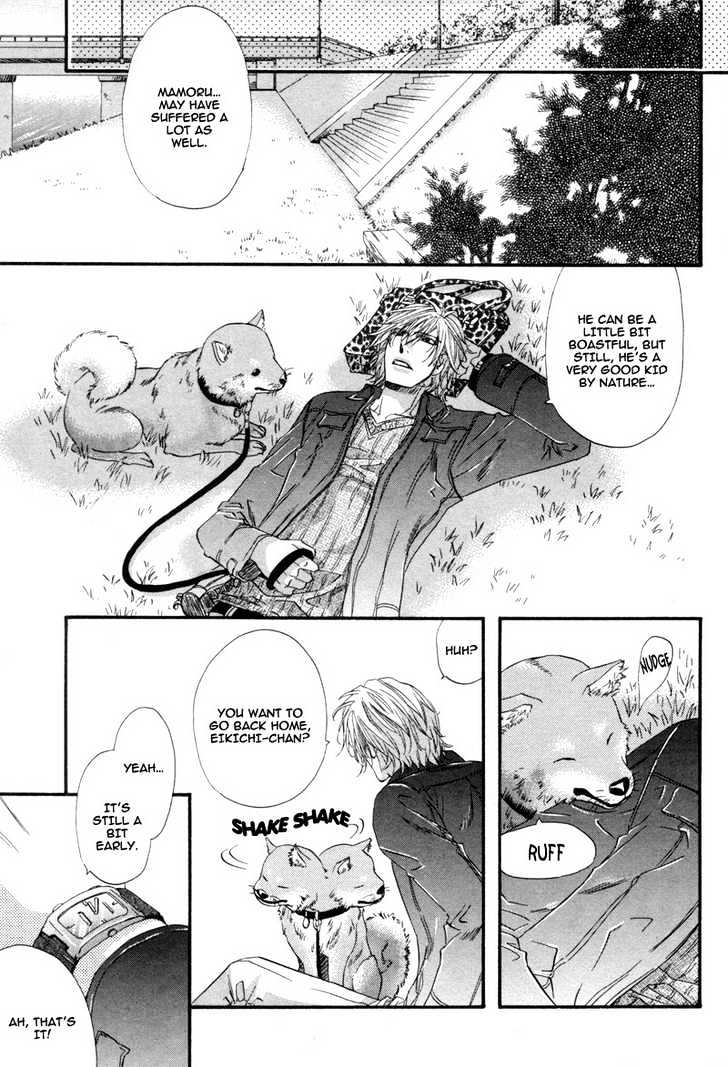 Inu to Omawari-san Chapter 2 page 17 - Chapter 2 : Story 2