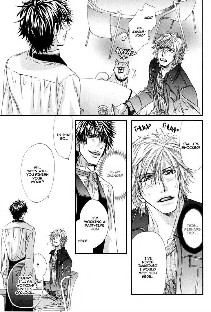 Inu to Omawari-san Chapter 2 page 19 - Chapter 2 : Story 2