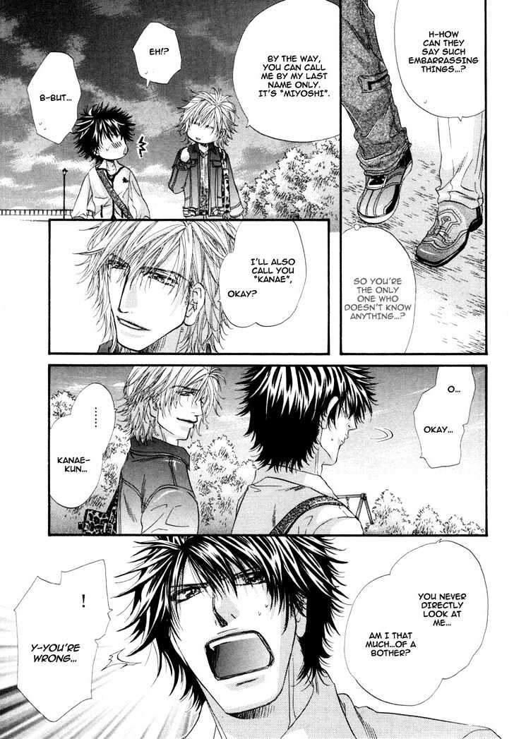 Inu to Omawari-san Chapter 2 page 23 - Chapter 2 : Story 2