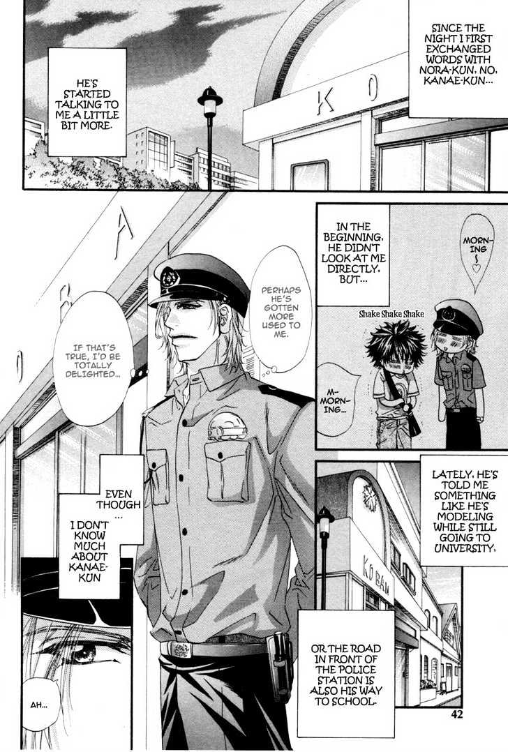 Inu to Omawari-san Chapter 2 page 4 - Chapter 2 : Story 2