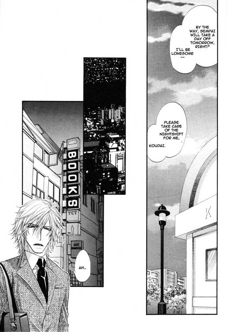 Inu to Omawari-san Chapter 2 page 7 - Chapter 2 : Story 2