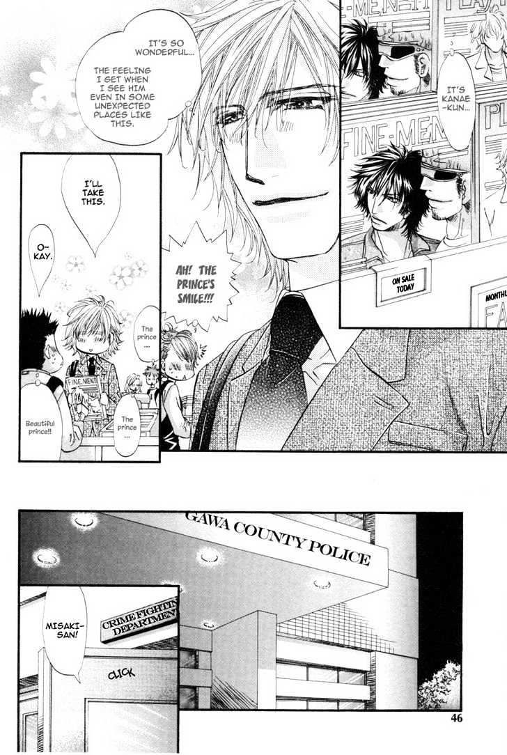 Inu to Omawari-san Chapter 2 page 8 - Chapter 2 : Story 2