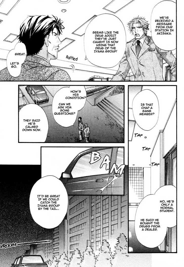 Inu to Omawari-san Chapter 2 page 9 - Chapter 2 : Story 2