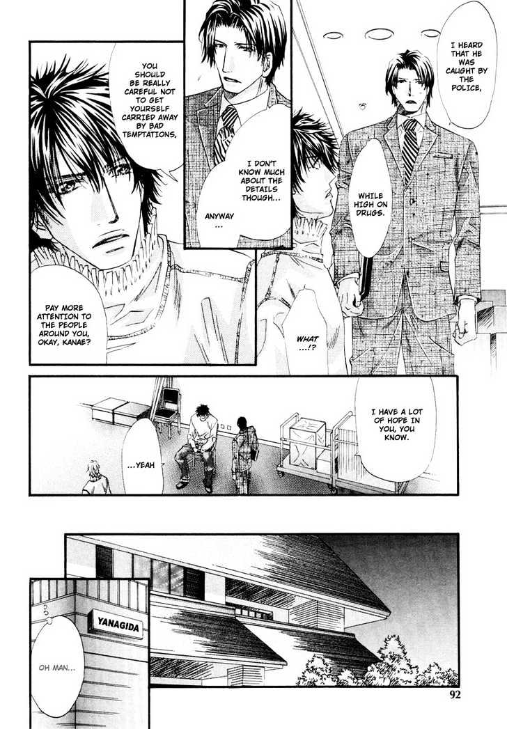 Inu to Omawari-san Chapter 3 page 24 - Chapter 3 : Story 3