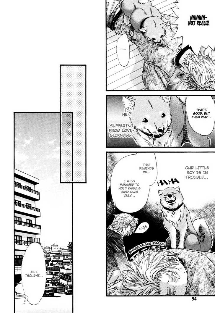 Inu to Omawari-san Chapter 3 page 26 - Chapter 3 : Story 3
